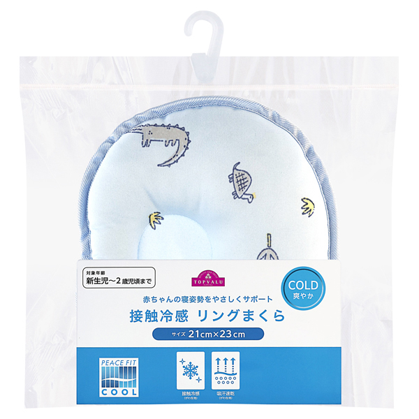 PEACE FIT 接触冷感リング枕 動物柄 商品画像 (メイン)