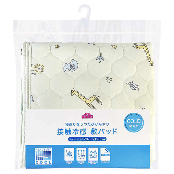 PEACE FIT 接触冷感敷きパッド 動物柄
