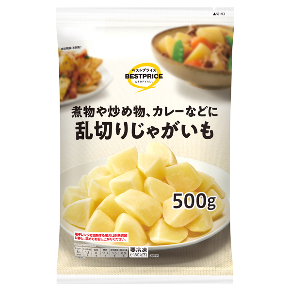 乱切りじゃがいも 商品画像 (メイン)