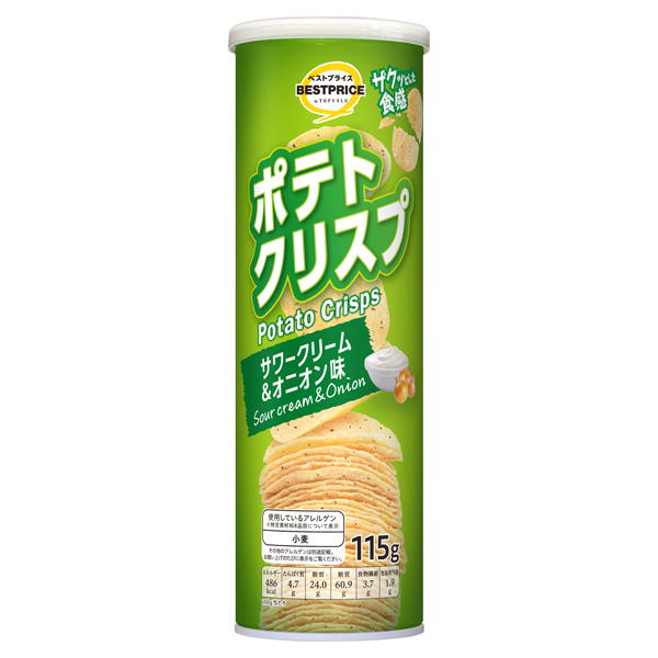 ポテトクリスプ サワークリーム&オニオン味 商品画像 (メイン)