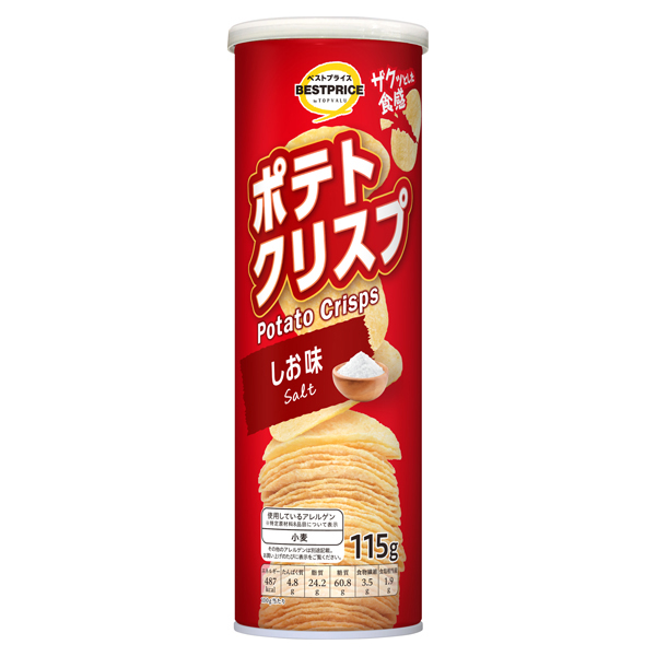 ポテトクリスプ しお味 商品画像 (メイン)