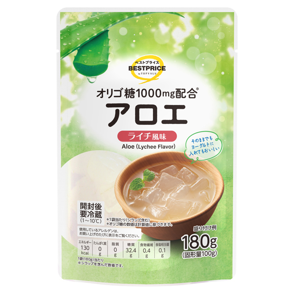オリゴ糖1000mg配合 アロエ ライチ風味 商品画像 (メイン)