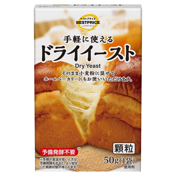 ドライイースト 商品画像 (メイン)