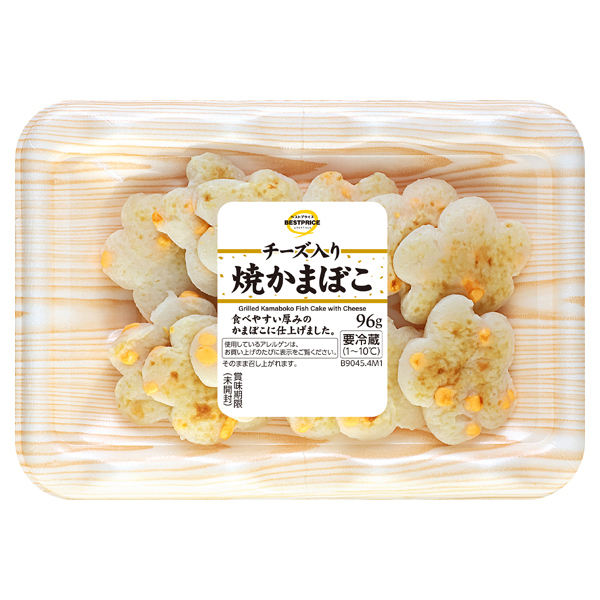 チーズ入り焼かまぼこ 商品画像 (メイン)