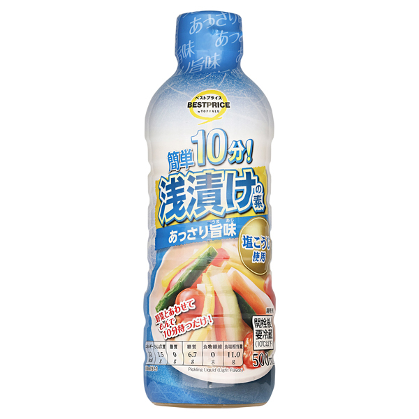 簡単10分!浅漬けの素 あっさり旨味(うまあじ) 商品画像 (メイン)