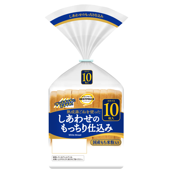しあわせのもっちり仕込み 商品画像 (0)