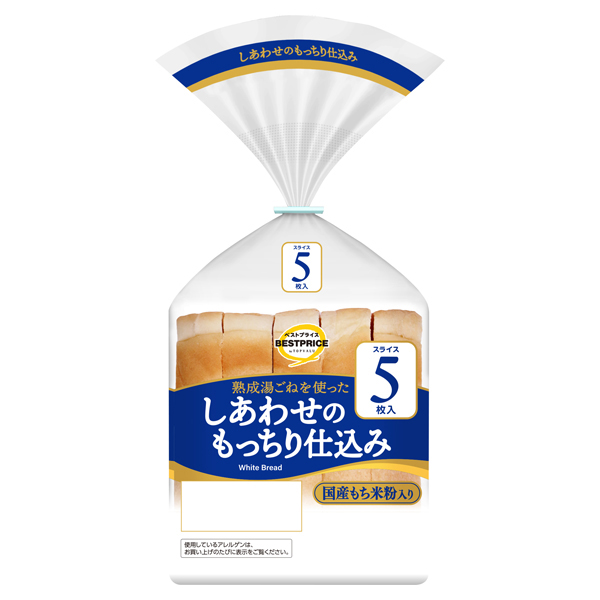 しあわせのもっちり仕込み 商品画像 (0)