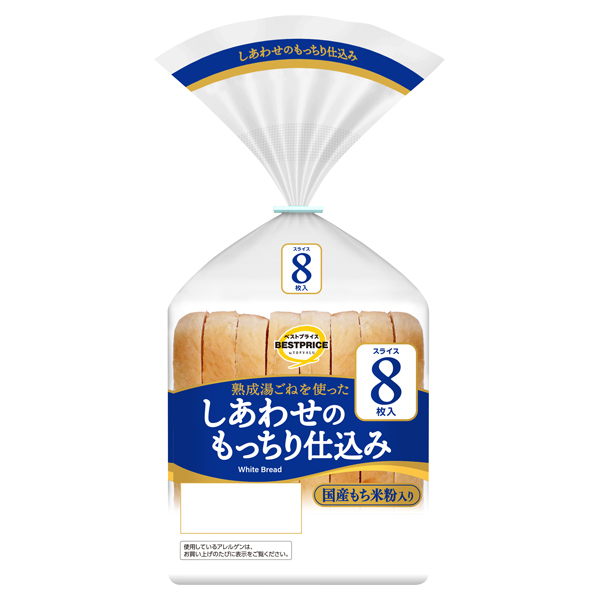 しあわせのもっちり仕込み 商品画像 (メイン)