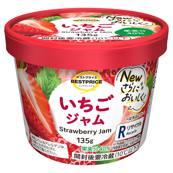 いちごジャム 商品画像 (メイン)