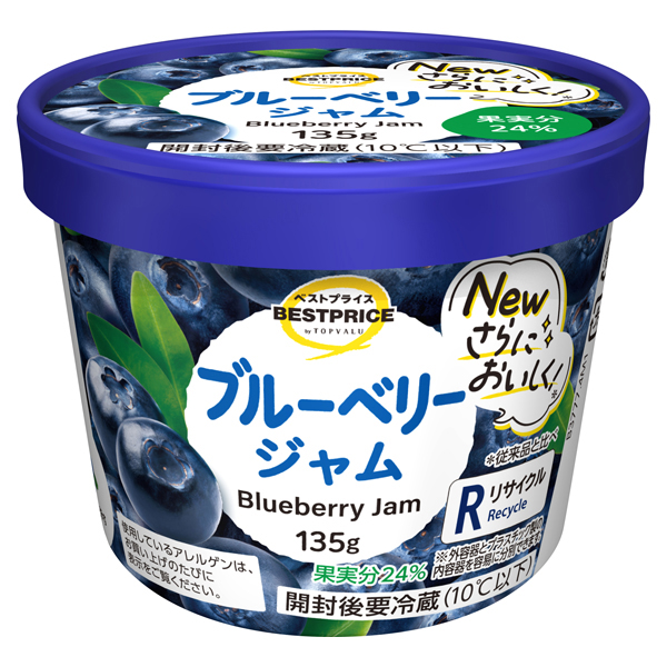 ブルーベリージャム 商品画像 (メイン)