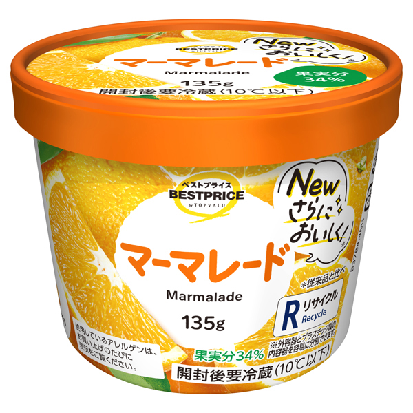 マーマレード 商品画像 (メイン)