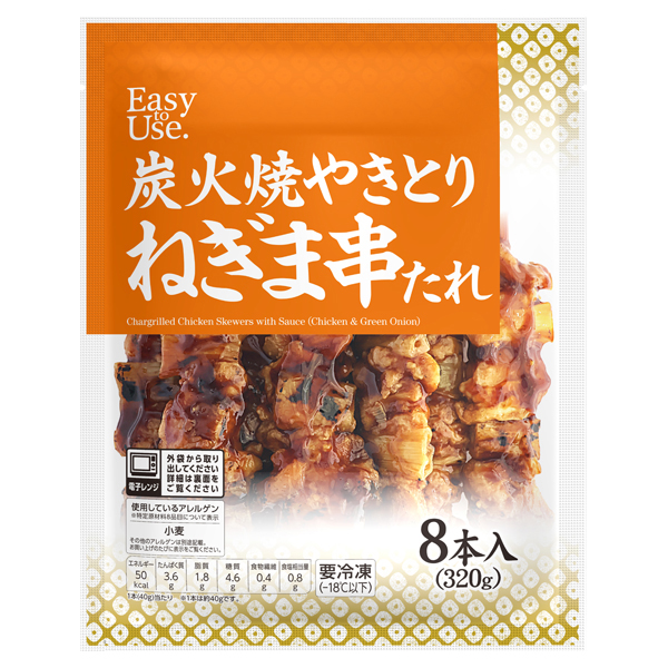 イージートゥユース 炭火焼やきとり ねぎま串たれ 商品画像 (メイン)