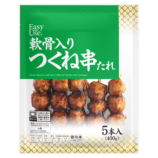 イージートゥユース 軟骨入り つくね串 商品画像 (メイン)