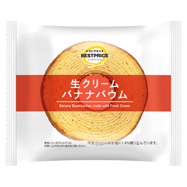 生クリームバナナバウム 商品画像 (メイン)