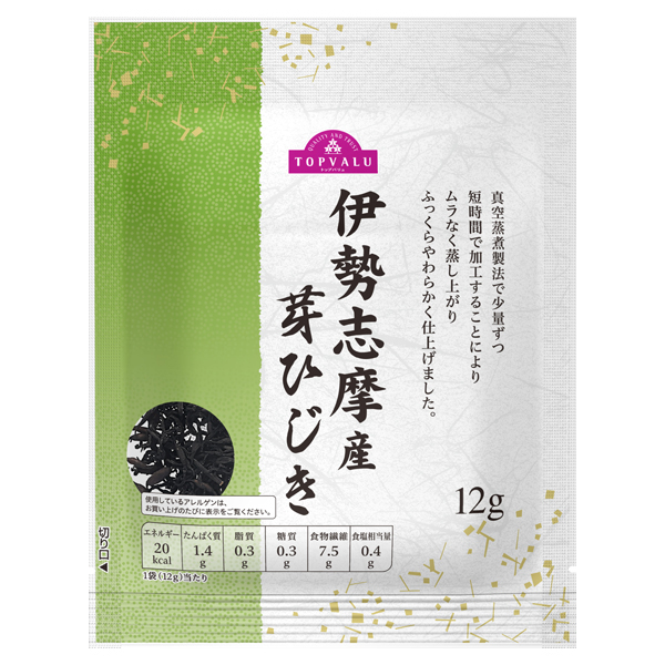 伊勢志摩産 芽ひじき 商品画像 (メイン)