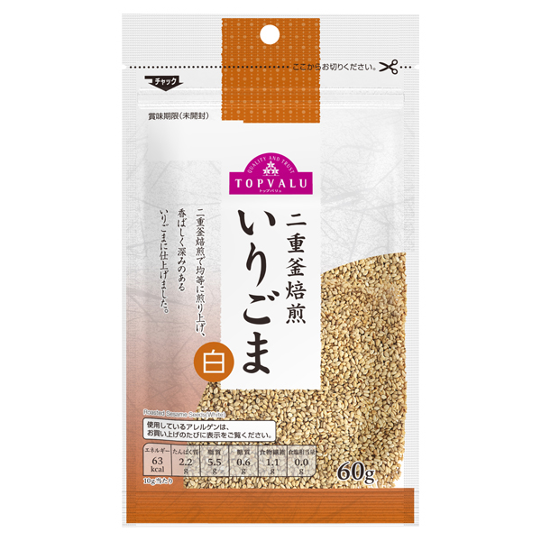 いりごま 白 商品画像 (メイン)