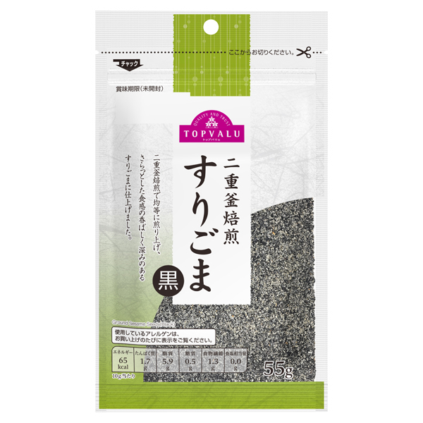 すりごま 黒 商品画像 (メイン)