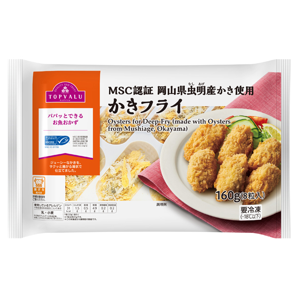 MSC認証 岡山県虫明産かき使用かきフライ 商品画像 (メイン)