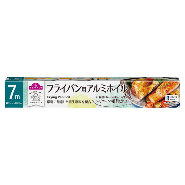 フライパン用アルミホイル リサイクル原料配合 商品画像 (メイン)