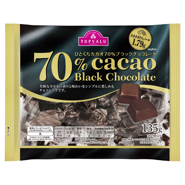 ひとくちカカオ70%ブラックチョコレート 商品画像 (メイン)