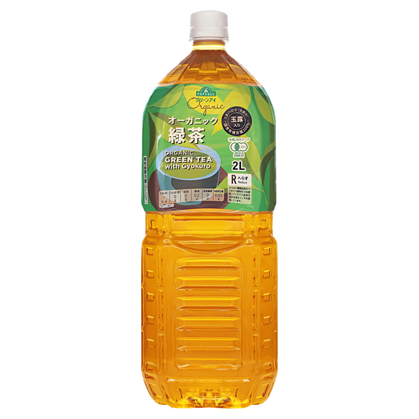 オーガニック 緑茶 商品画像 (メイン)