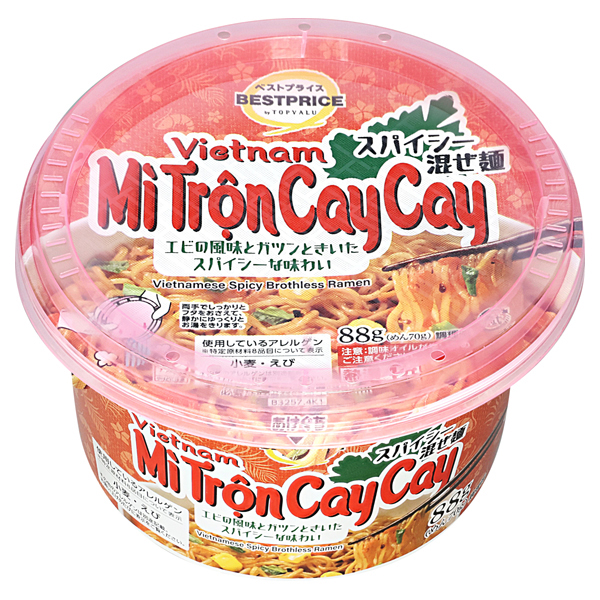 スパイシー混ぜ麺 商品画像 (メイン)