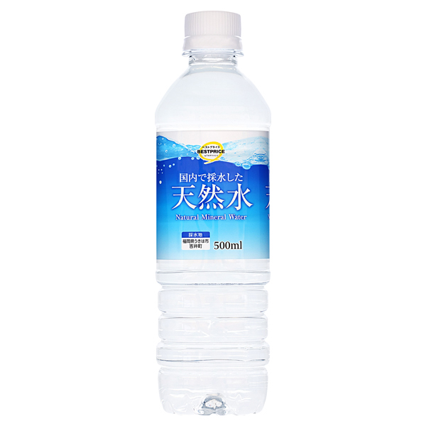 Natural Mineral Water天然水(九州) 商品画像 (メイン)