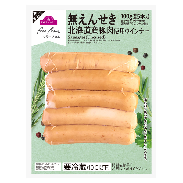 北海道産豚肉無塩せきウインナー(無えんせき) 商品画像 (メイン)