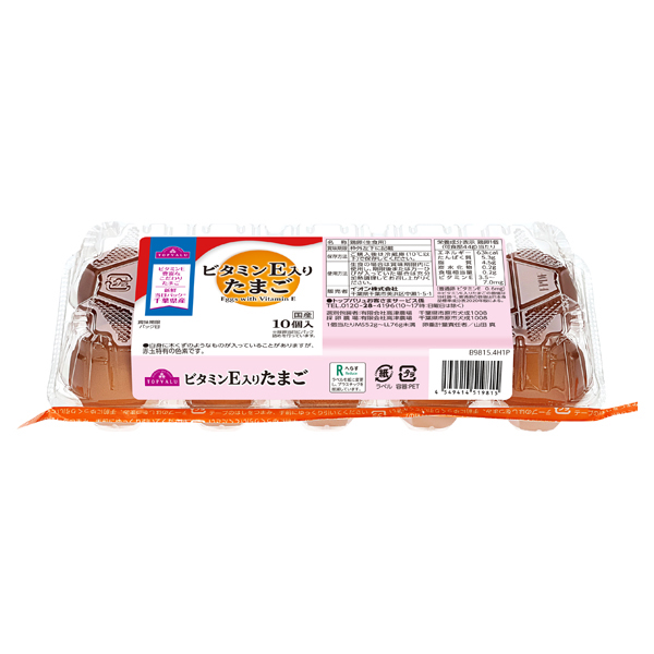 ビタミンE入りたまご 商品画像 (メイン)