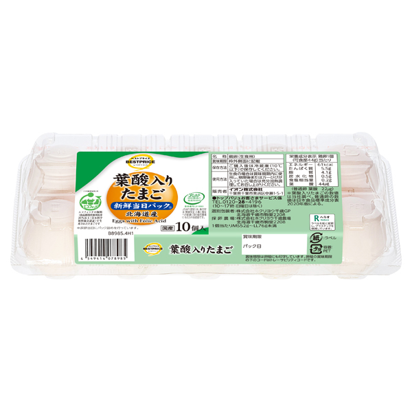 葉酸2倍たまご 商品画像 (メイン)