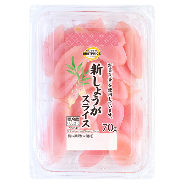 新しょうがスライス 商品画像 (メイン)