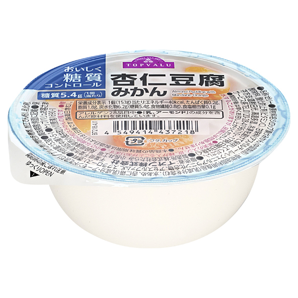 おいしく糖質コントロール 杏仁豆腐みかん