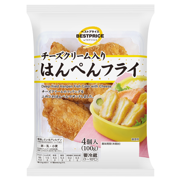チーズクリーム入りはんぺんフライ 商品画像 (メイン)