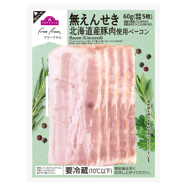 北海道産豚肉使用 ベーコン(無えんせき) 商品画像 (メイン)