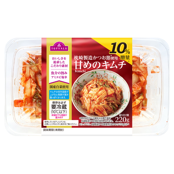 枕崎製造かつお節使用 甘めのキムチ 商品画像 (メイン)