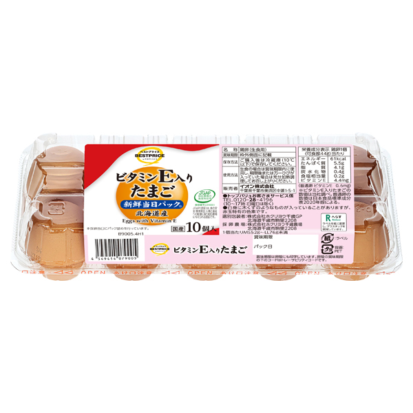 ビタミンE入りたまご 商品画像 (メイン)