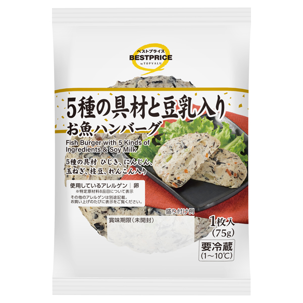 5種の具材と豆乳入りお魚ハンバーグ 商品画像 (メイン)