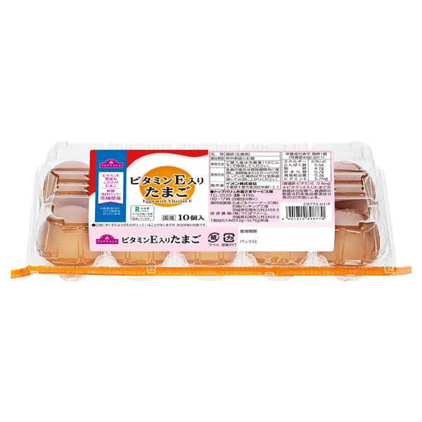 ビタミンE入りたまご 商品画像 (メイン)