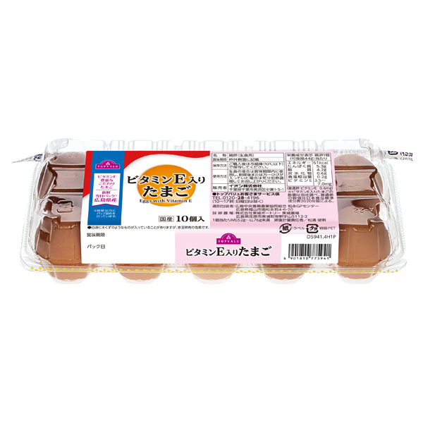 ビタミンE入りたまご 商品画像 (1)