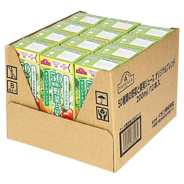 50種類の野菜と果実 オリジナルブレンド 商品画像 (メイン)
