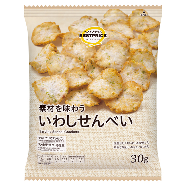 素材を味わう いわしせんべい 商品画像 (メイン)