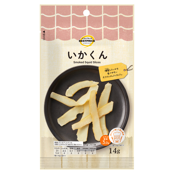 いかくん(ウエルシア専用) 商品画像 (メイン)