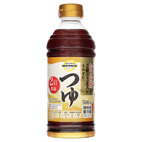 2倍濃縮つゆ(西) 商品画像 (メイン)