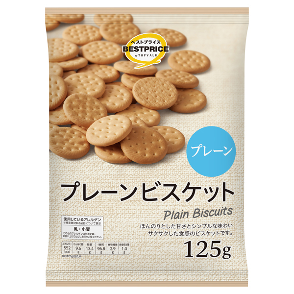 プレーンビスケット 商品画像 (メイン)