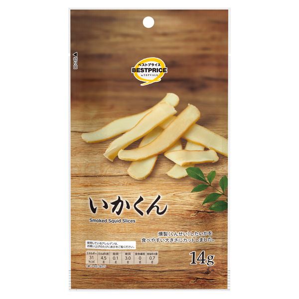 いかくん 商品画像 (メイン)