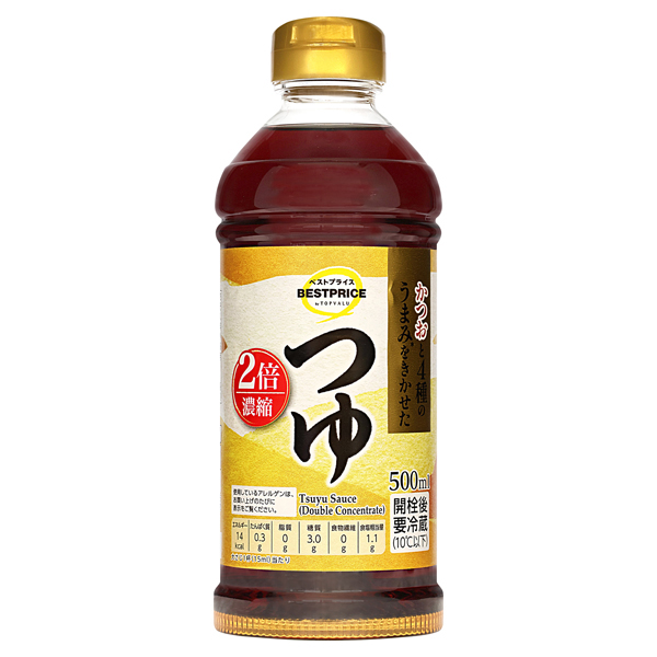 2倍濃縮つゆ(東) 商品画像 (メイン)
