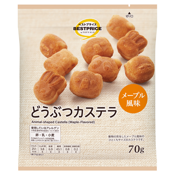 動物カステラ メープル風味 商品画像 (メイン)