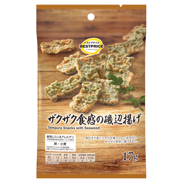 ザクザク食感の磯辺揚げ 商品画像 (メイン)