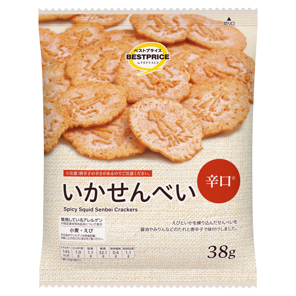 いかせんべい 辛口 商品画像 (メイン)