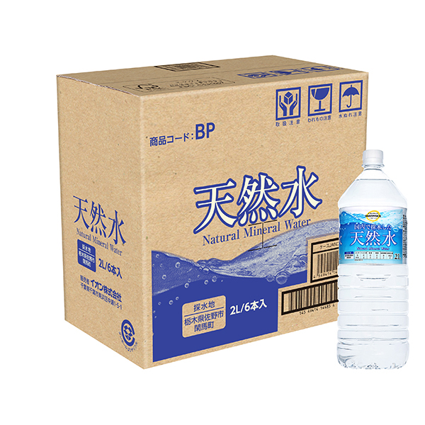 天然水<ケース> 商品画像 (メイン)